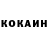 КЕТАМИН VHQ Totka Popka
