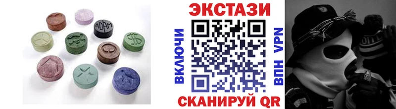 Экстази XTC  Купить закладки  Апрелевка 