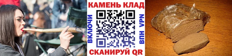 Купить  Апрелевка  ГАШ hashish 