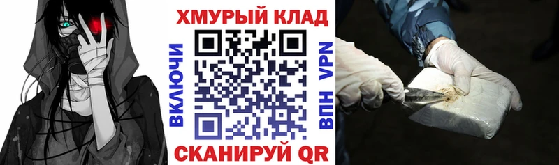 ГЕРОИН Афган  Купить  Апрелевка 