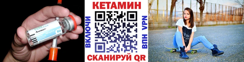 Купить закладки  Апрелевка  Кетамин VHQ 