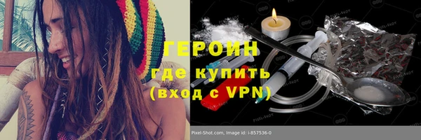 гашик Белоозёрский
