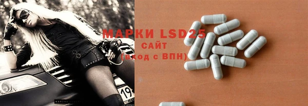 гашик Белоозёрский