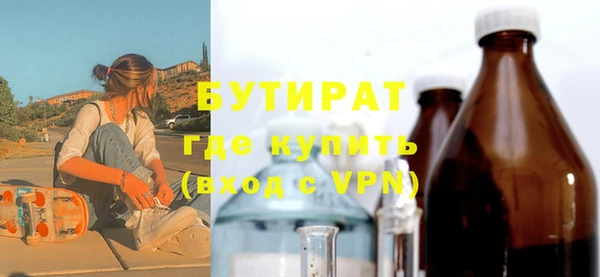гашик Белоозёрский