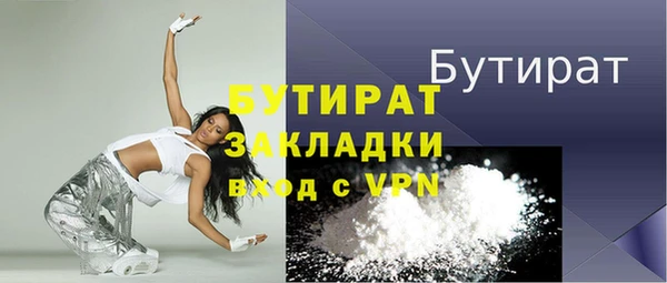 прущая мука Белокуриха
