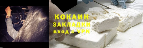 прущие крисы Беломорск