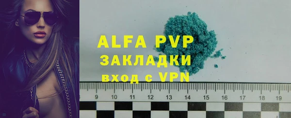 гашик Белоозёрский