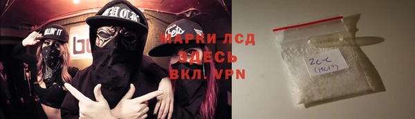 прущие крисы Беломорск