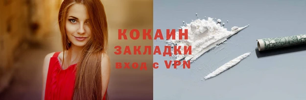 прущая мука Белокуриха