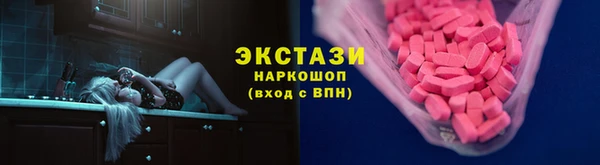 гашик Белоозёрский