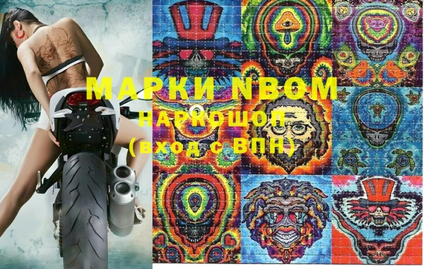 прущая мука Белокуриха