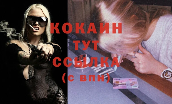 прущие крисы Беломорск