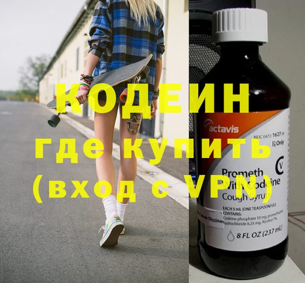 гашик Белоозёрский