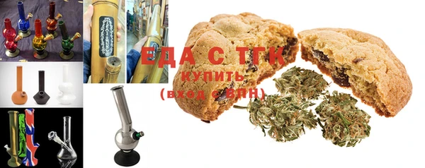 прущая мука Белокуриха