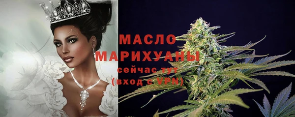 прущая мука Белокуриха