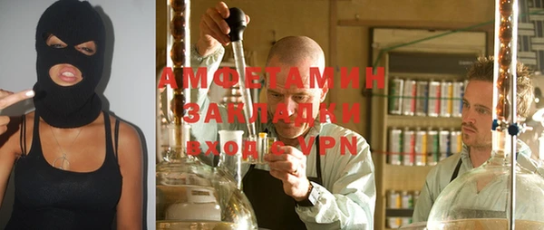 гашик Белоозёрский