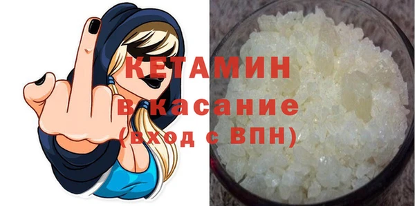 прущая мука Белокуриха