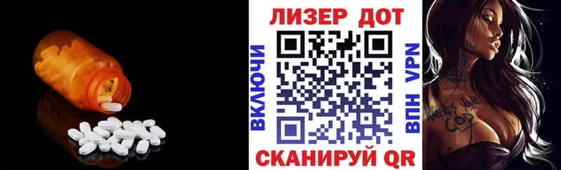 Купить  Апрелевка  ЛСД экстази ecstasy 