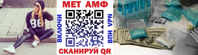 Купить закладки  Апрелевка  Метамфетамин витя 