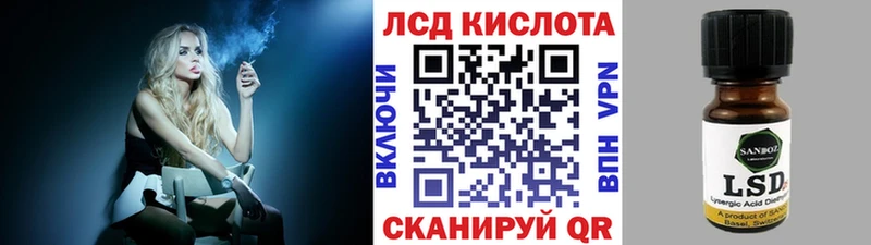 Купить  Апрелевка  Марки 25I-NBOMe 1500мкг 