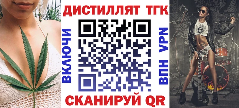 Купить где  Апрелевка  Дистиллят ТГК гашишное масло 