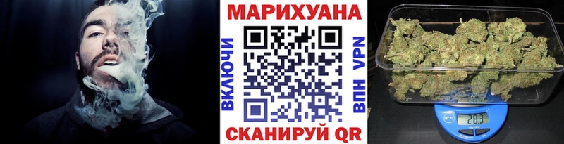Купить закладки  Апрелевка  Шишки марихуана MAZAR 